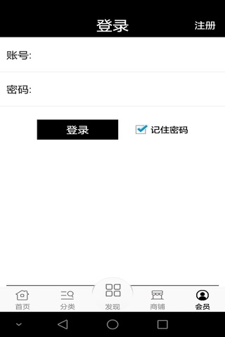 奢侈品护理网 screenshot 4