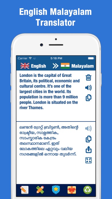 Screenshot #1 pour English-Malayalam Translator.