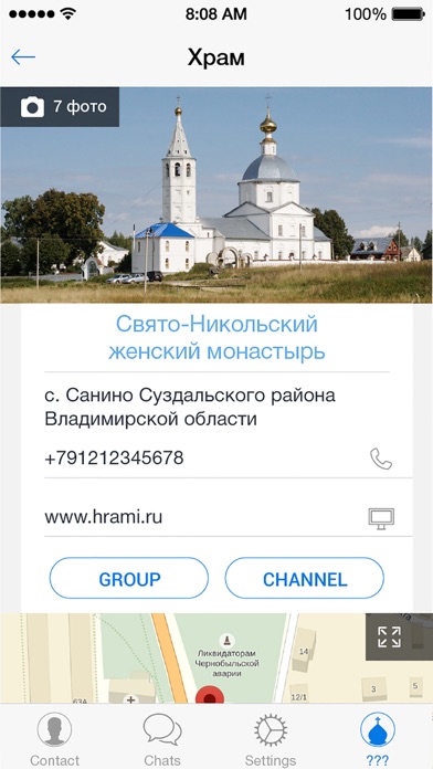 Правжизнь-Телеграмм screenshot 2