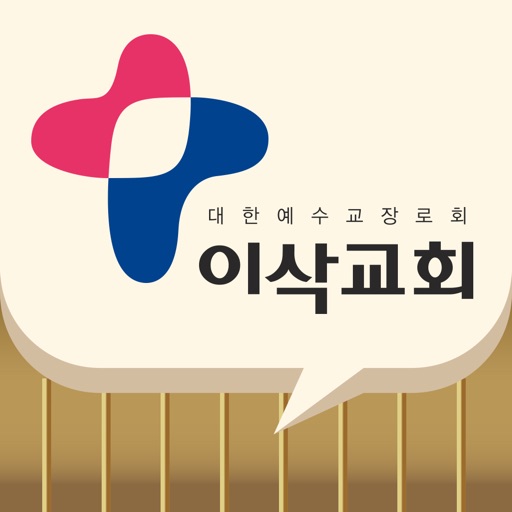 부산이삭교회 icon