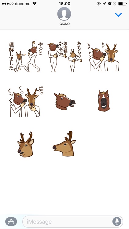 Horse and deer screenshot-4