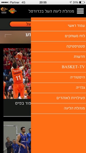 Winner League(圖5)-速報App