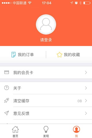 体育宁波 screenshot 3