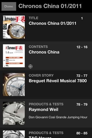 Chronos Watch China screenshot 4