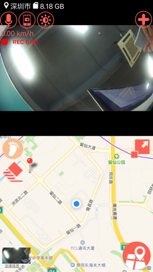 AoniCam(圖3)-速報App
