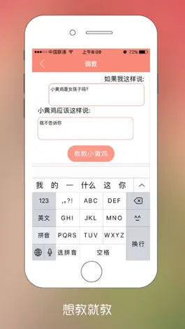 Game screenshot JiJi Robot apk