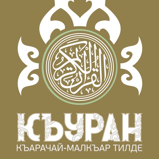 Quran Karachay-Balkar