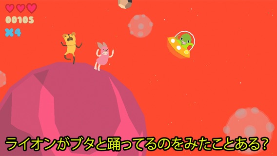 Planet Questのおすすめ画像4