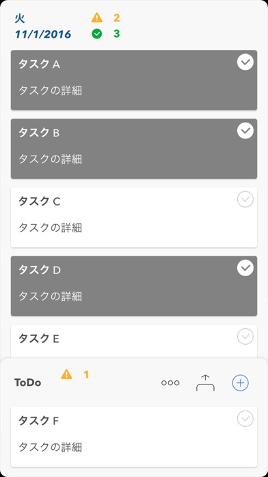 TodoCal - やることリストとスケジュール帳を組み合わせたタスクマネージャー兼チェックリストのおすすめ画像2