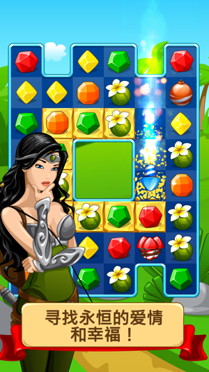 ‎Knight Girl - Match 3 Puzzle Screenshot