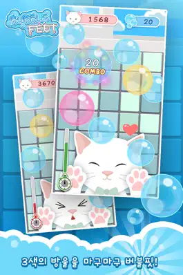 Game screenshot 버블핏 hack