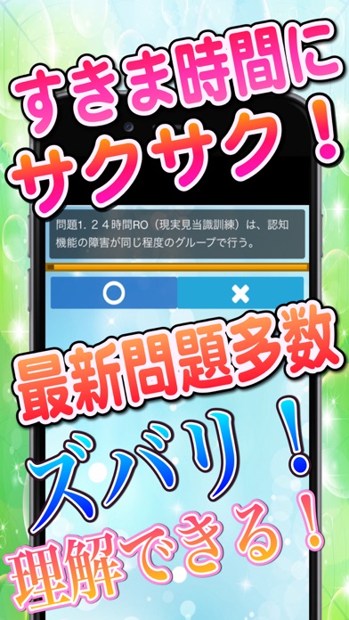 介護福祉士国家試験対策問題集最新速攻一発合格のおすすめ画像3