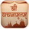 First time in Swaminarayan Sampraday : All 262 Vachanamruts with PhotoGraph