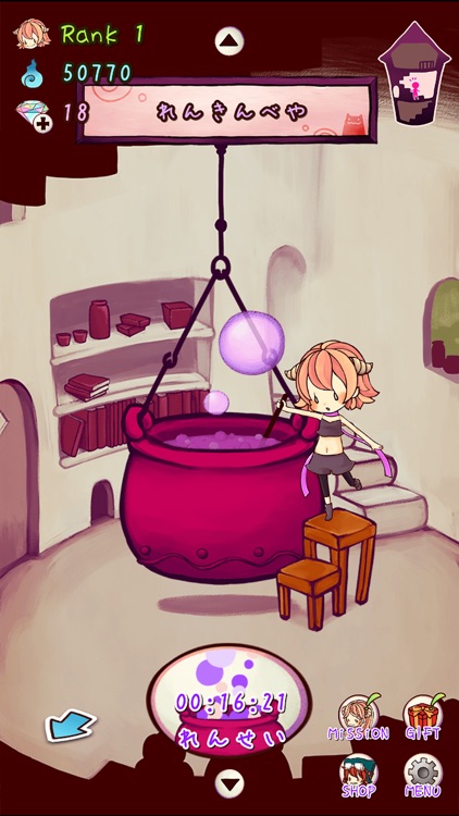 あくまのおしごと screenshot-3