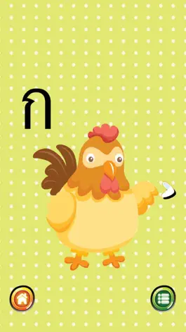 Game screenshot Kor Kai : Baby Learn Thai Alphabet FlashCards! apk