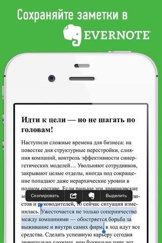 Библиотека Ренессанс Страхование (для сотрудников) screenshot 2