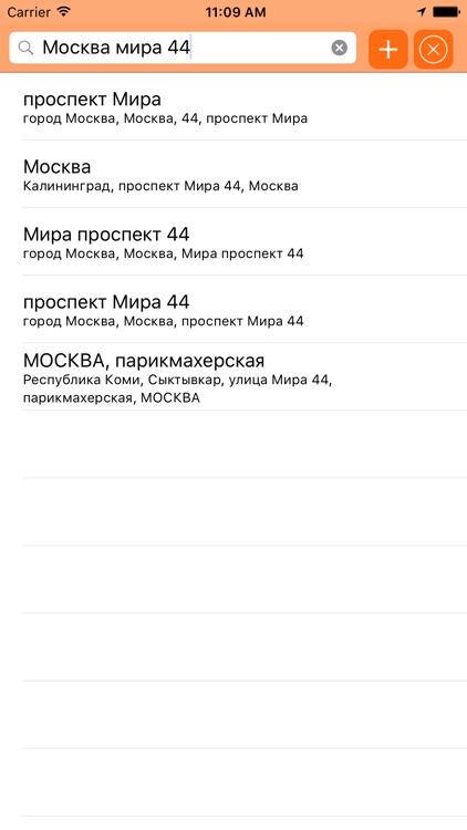 Служба такси Верста