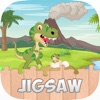 子供と幼児のための恐竜ジグソーパズルゲーム