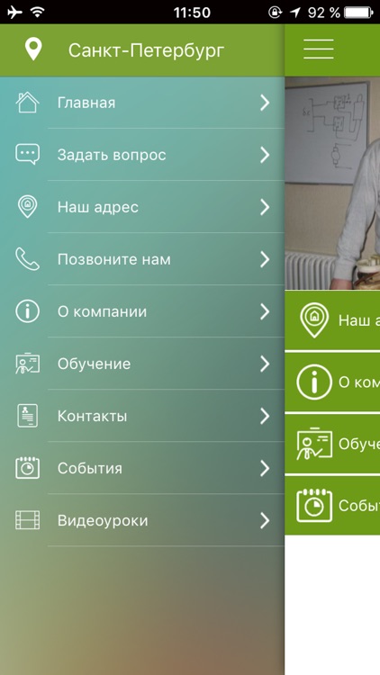 Инфо авто рф