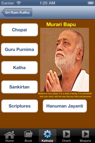 ValmikiRamayan screenshot 2