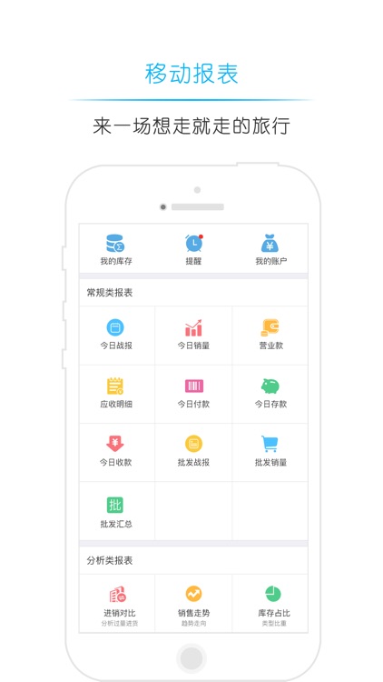 X6阅阅 screenshot-3