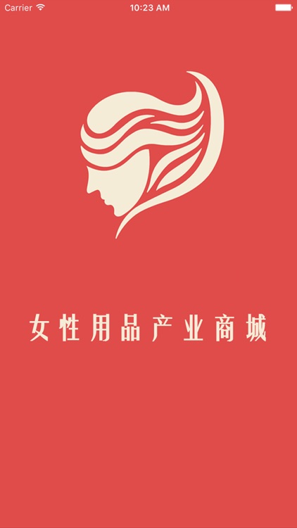 女性用品产业商城 screenshot-3