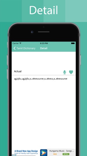 Tamil Dictionary Offline(圖3)-速報App