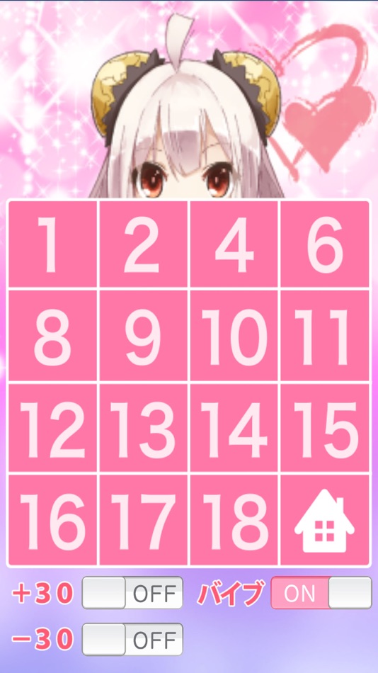 #4. 萌え萌えタイマー〜りんりんタッチ〜 (iOS) 由: TAKASHI ONOMURA