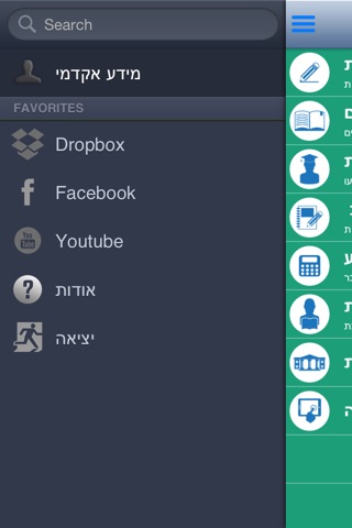 לרנט חולון screenshot 4