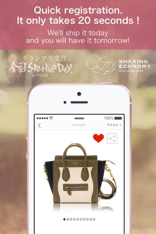 Laxus: Shop Used Designer Bags screenshot 3