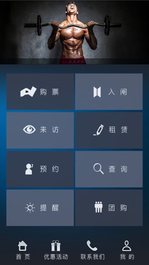 FairySport(圖2)-速報App