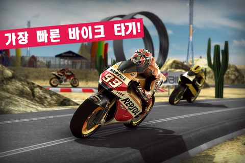 Red Bull Racers screenshot 3