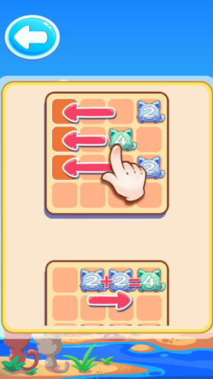 2048猫咪版(圖4)-速報App