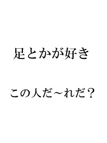 芸能人名クイズ脳トレ 全824問のおすすめ画像4