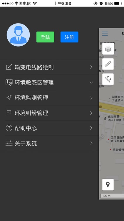 输变电工程环境敏感区地理信息系统