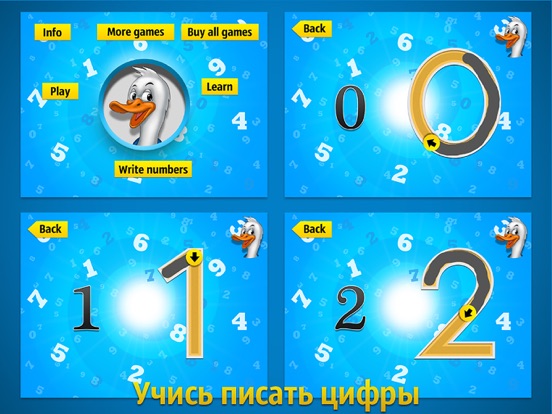 математика для детей iPad screenshot