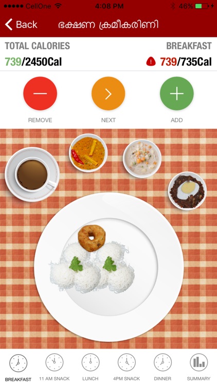 kNOwDiabetes screenshot-4