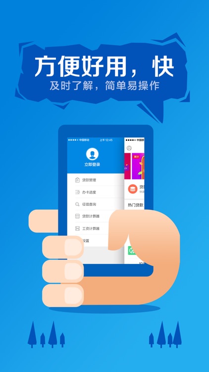 91借钱－借钱神器