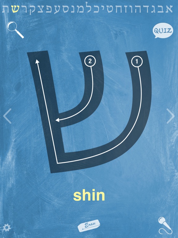 Screenshot #5 pour AlefBet OTG (On The Go)