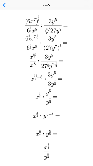 Powersのおすすめ画像5