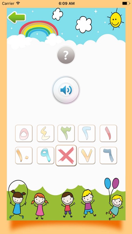 تعليم الأرقام للأطفال screenshot-4