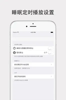 Game screenshot Children's Songs 300 hack