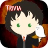 Tap To Guess Wizard Quiz \"For Harry Potter\"