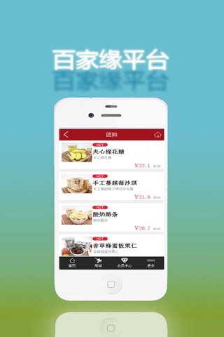 百家缘 screenshot 2