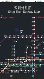 Hong Kong Metro Map 香港深圳地铁线路图 screenshot #2 for iPhone