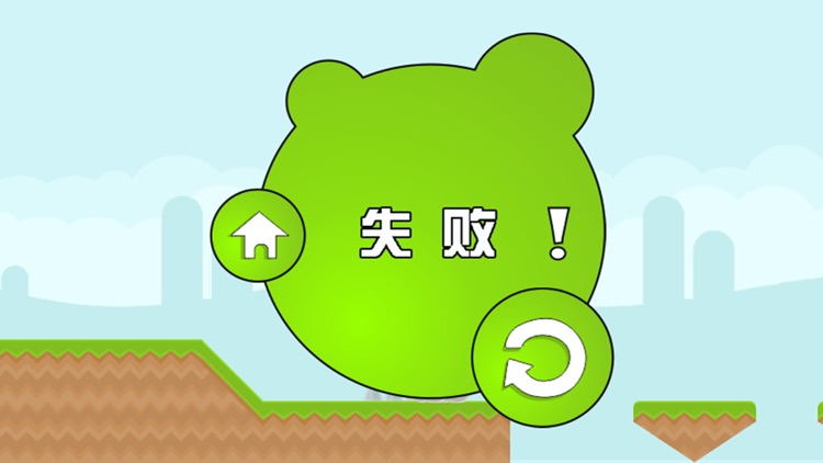 跳跳蛙－青蛙跳跃大冒险