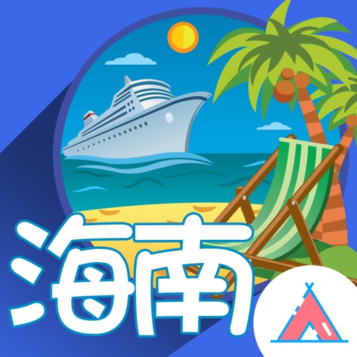 海南三亚-游我旅游