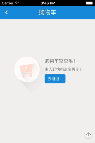 中国国学门户 screenshot 4