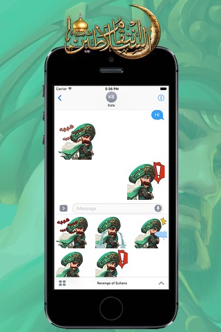ملصقات لإنتقام السلاطين screenshot 2