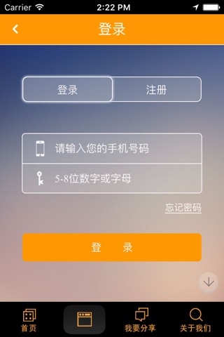 丽牌漆 screenshot 2